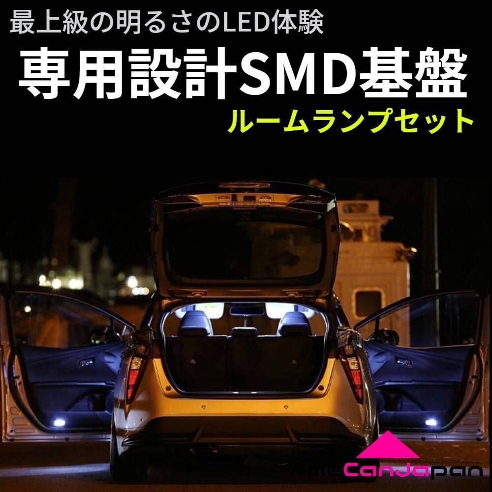 エブリィバン ハイルーフ DA17V 超爆光 T10 LED ルームランプ 基板
