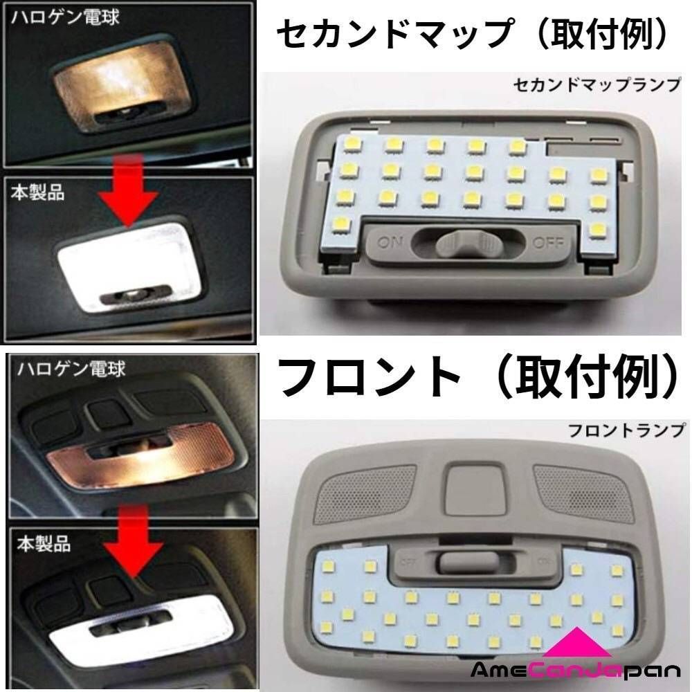 エブリィバン ハイルーフ DA17V 超爆光 T10 LED ルームランプ 基板