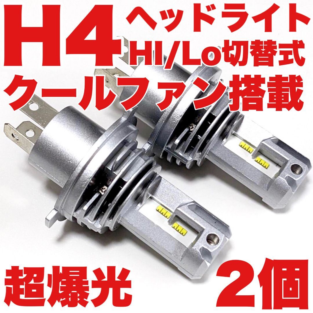 エブリィバン DA17V 超爆光 LEDルームランプ ヘッドライト バックランプ エブリィバン DA17V 超爆光 LED ルームランプ 専用形状 ヘッドライト