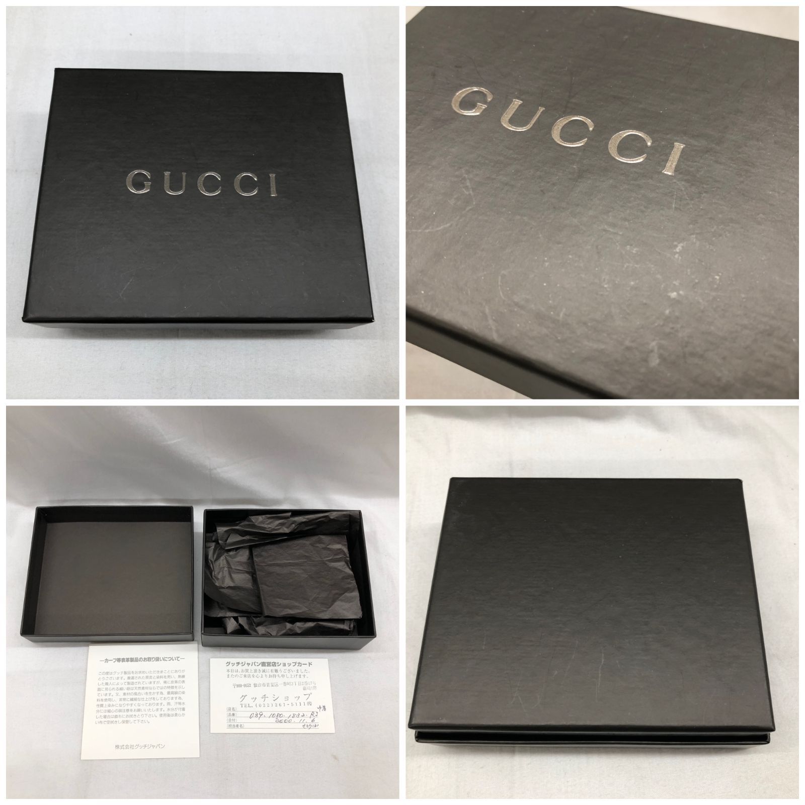 GUCCI グッチ ミニ ポーチ 巾着 ポシェット 小物 ゴールド 