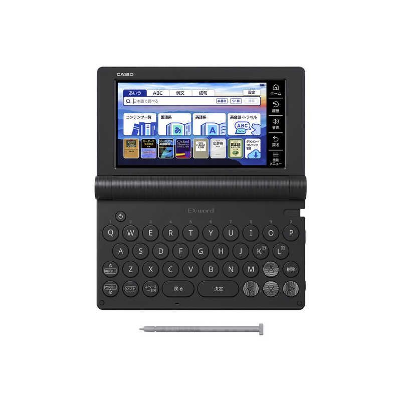 新品 未開封 】 カシオ 電子辞書 EX-word XD-SA20000 未使用 送料無料 