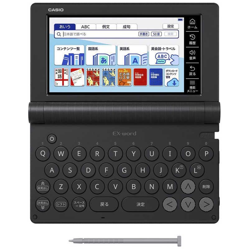新品 未開封 】 カシオ 電子辞書 EX-word ブラック XD-SA3900BK 未使用 