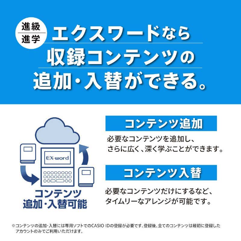 新品 未開封 】 カシオ 電子辞書 EX-word ブラック XD-SA3900BK 未使用 