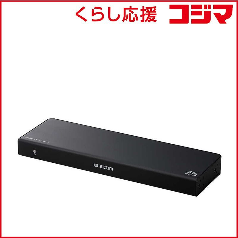 【 新品 未開封 】 エレコム HDMI分配器 4K 60P 対応 1入力 8出力 スプリッター ブラック VSP-HDP18BK 未使用 送料無料