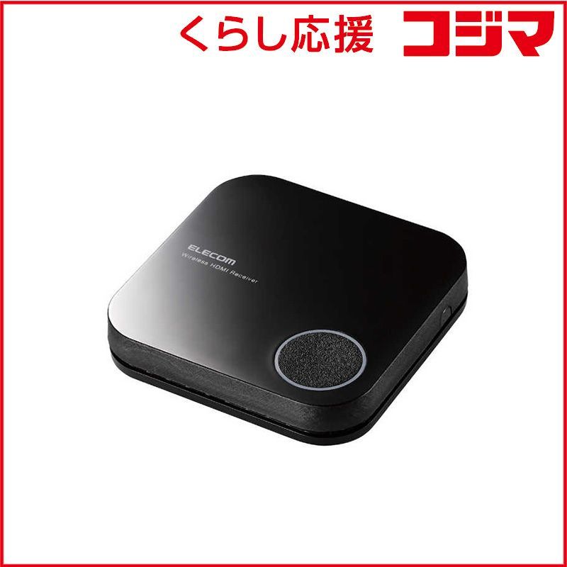 新品 未開封 】 エレコム ワイヤレスHDMIレシーバー Miracast ミラ
