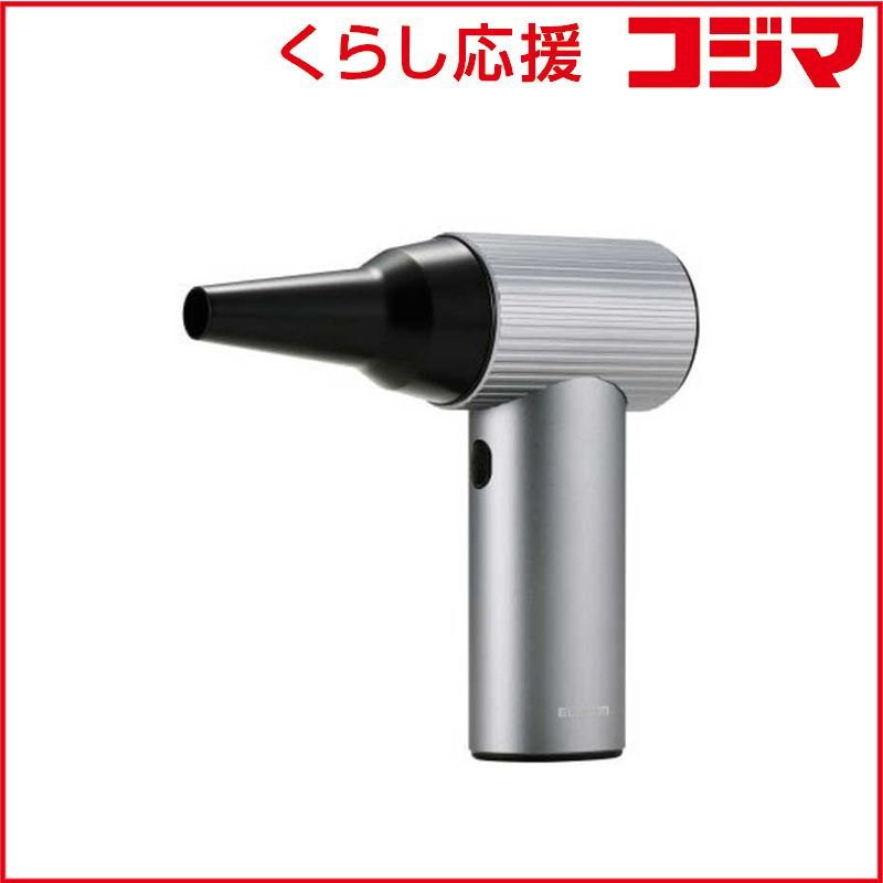 【 新品 未開封 】 エレコム エアダスター 電動 USB 充電式 強力 ブロワー 3段階風量調整 ノズル付属 ( PC キーボード 車内 エアコン ホコリ などの 掃除 ) 洗車 DIY AD-ALB05BK 未使用 送料無料 10,633円