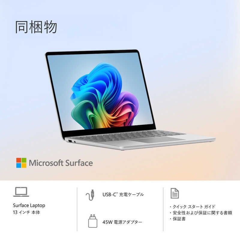新品未開封 Surface Laptop 13