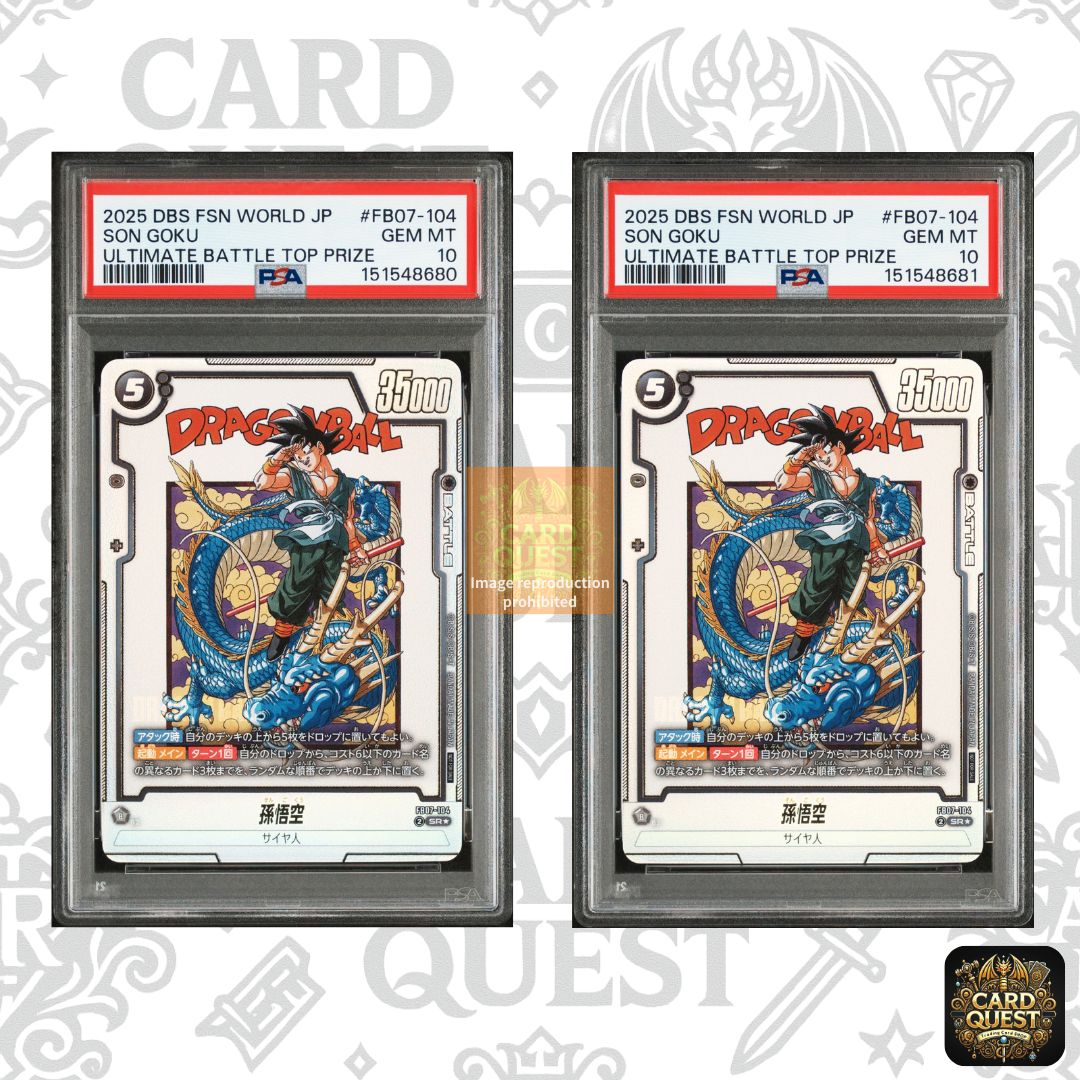 PSA10鑑定品2連番セット孫悟空[SR☆]{FB07-104}│ドラゴンボール