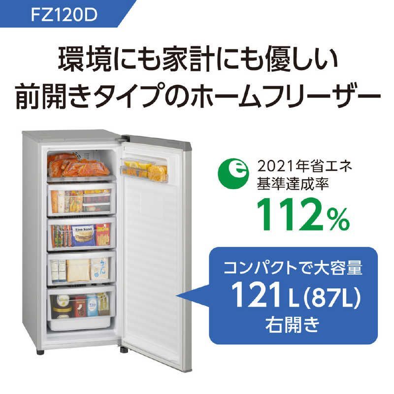 設置無料 】 パナソニック 冷凍庫 小型 1ドア 一人暮らし 121L 右開き 