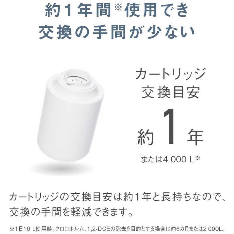 新品 未開封 】 パナソニック 浄水器 ホワイト TK-CJ24-W 未使用 送料