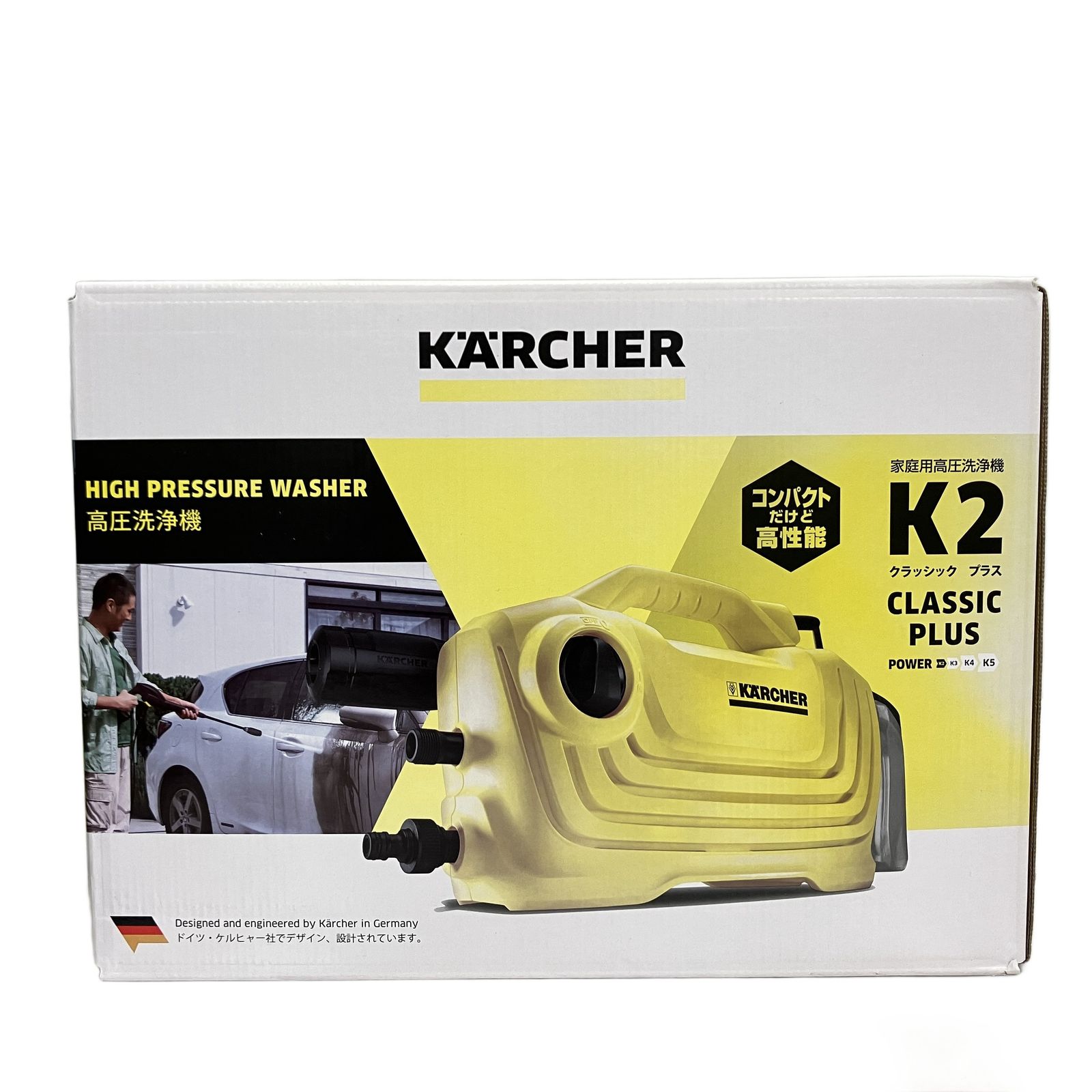 未開封】ケルヒャー 家庭用高圧洗浄機 K 2 クラシック 【公式通販】