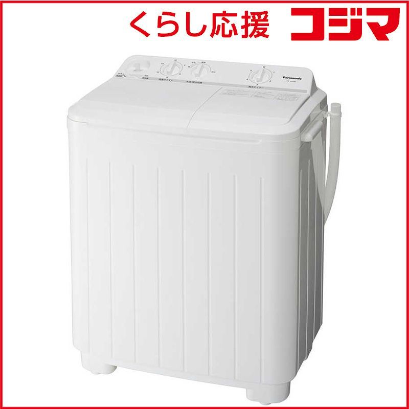 【 設置無料 】 パナソニック 二槽式 洗濯機 洗濯5.0kg NA-W50B1-W ホワイト 未使用 送料無料