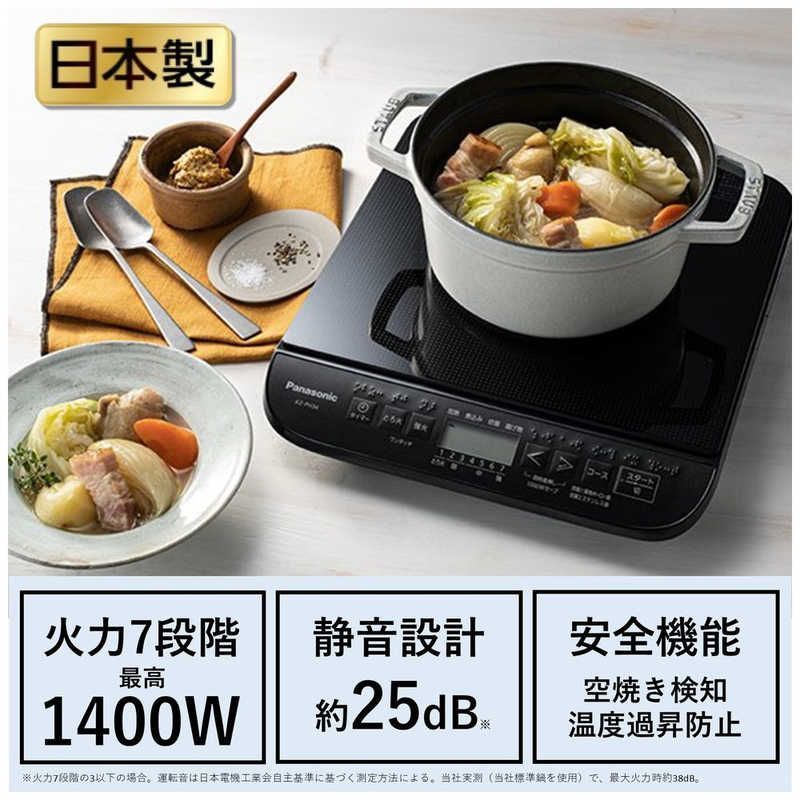 新品 未開封 】 パナソニック 卓上IH調理器 ブラック [1口] KZ-PH34-K 