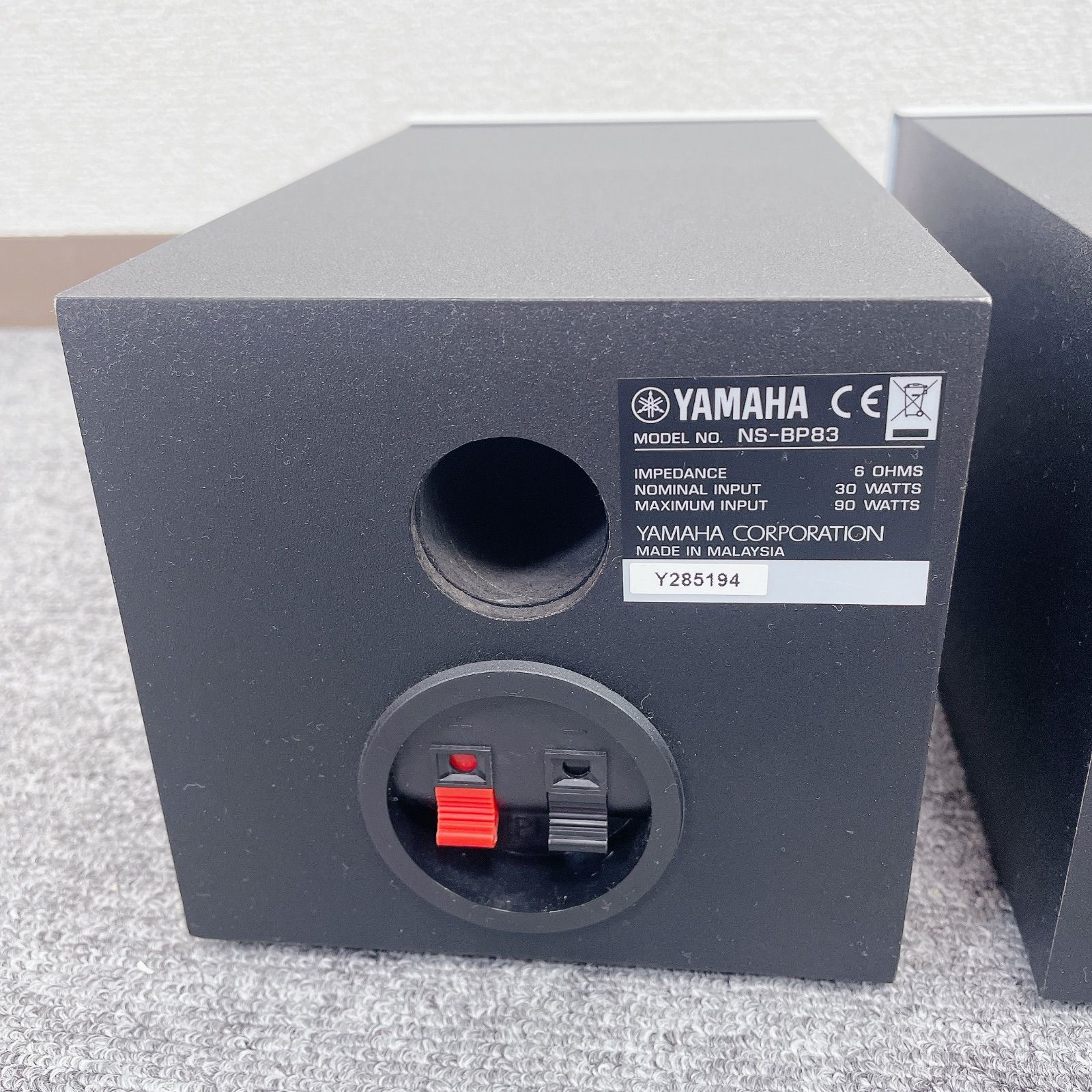 YAMAHA NS-BP83 スピーカー - メルカリ