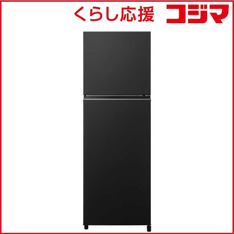 設置無料 】 パナソニック 冷蔵庫 小型 2ドア 一人暮らし 248L 右開き 