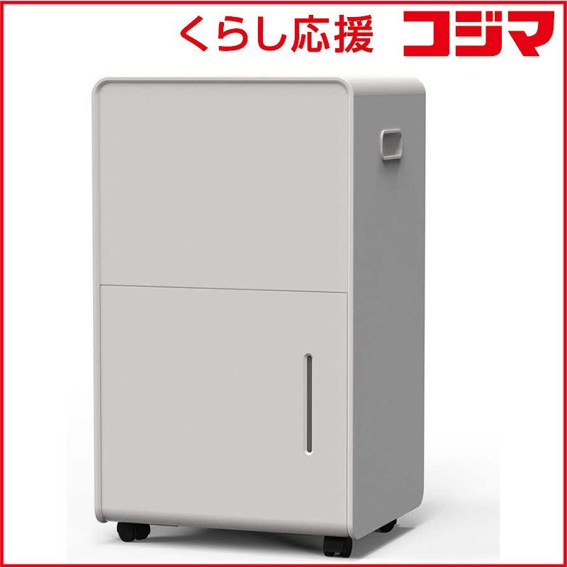 新品 未開封 】 ヤマゼン 衣類乾燥除湿機 上下自動ルーバー 