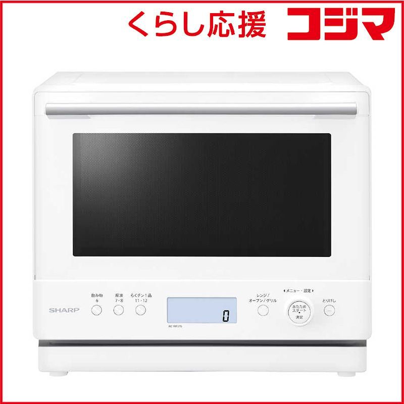 新品 未開封 】 シャープ 過熱水蒸気オーブンレンジ レンジ PLAINLY 
