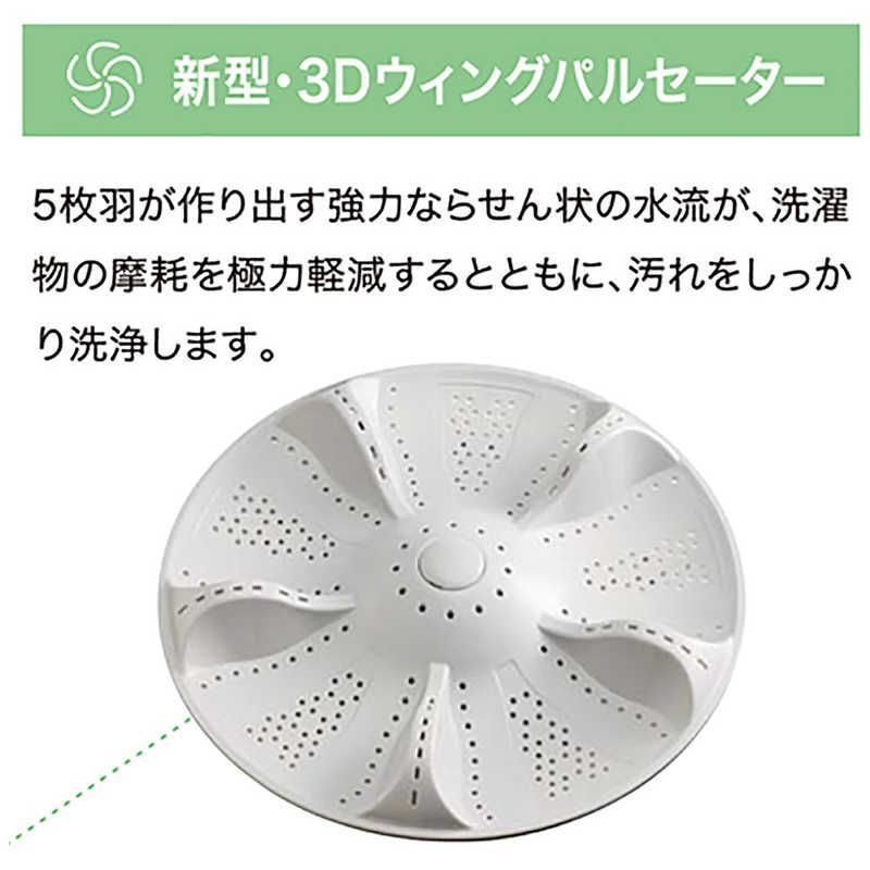 設置無料 】 ORIGINALSELECT 全自動 洗濯機 洗濯 5.5kg 送風乾燥 