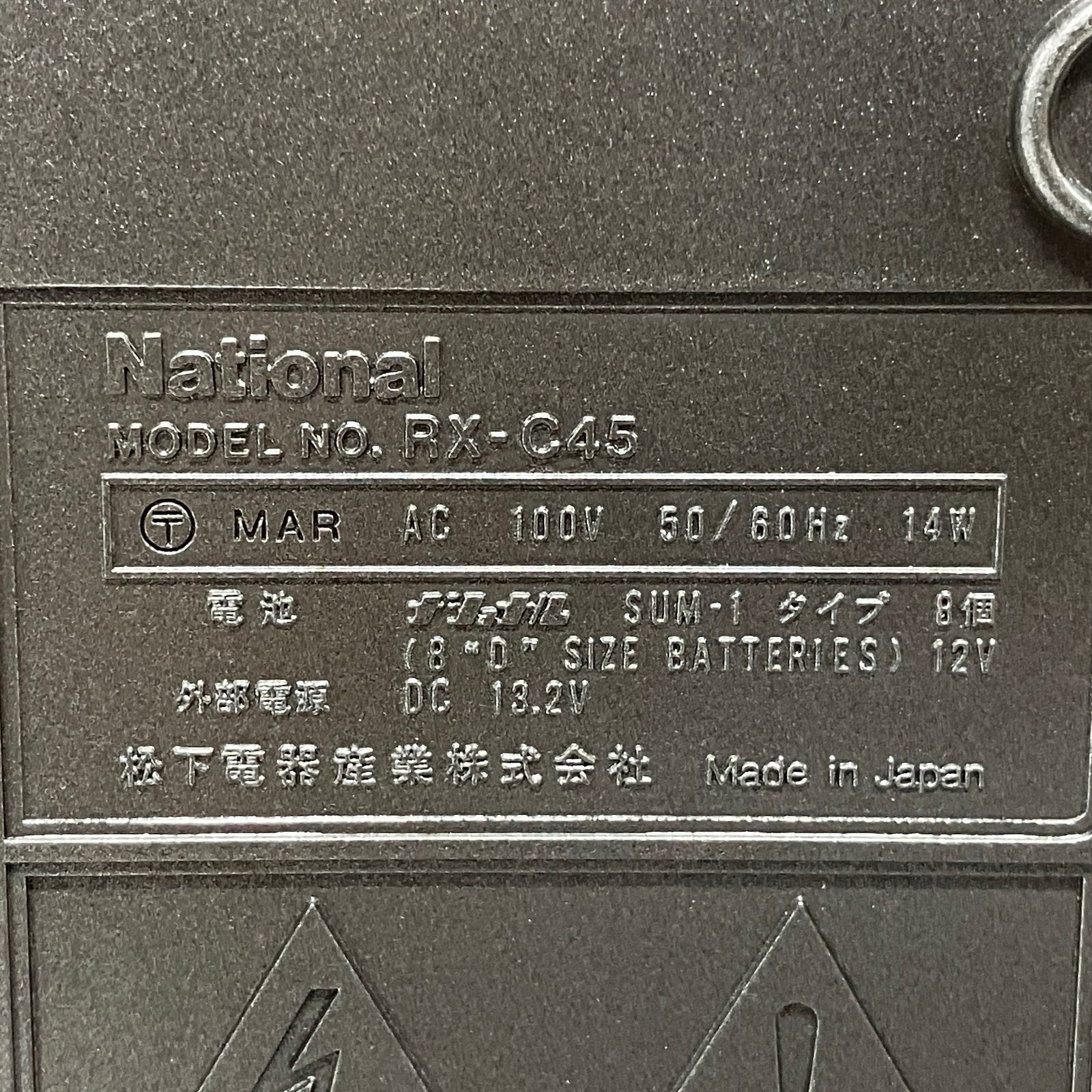 Yahoo!オークション National ナショナル RX-C45 カセットデッキ