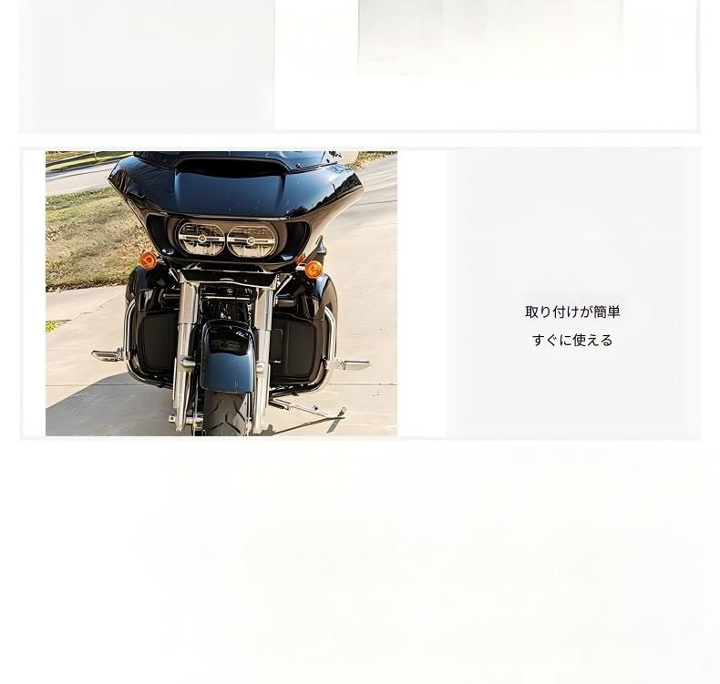 ハーレーダビッドソン ツーリング ロードグライド ストリートグライド