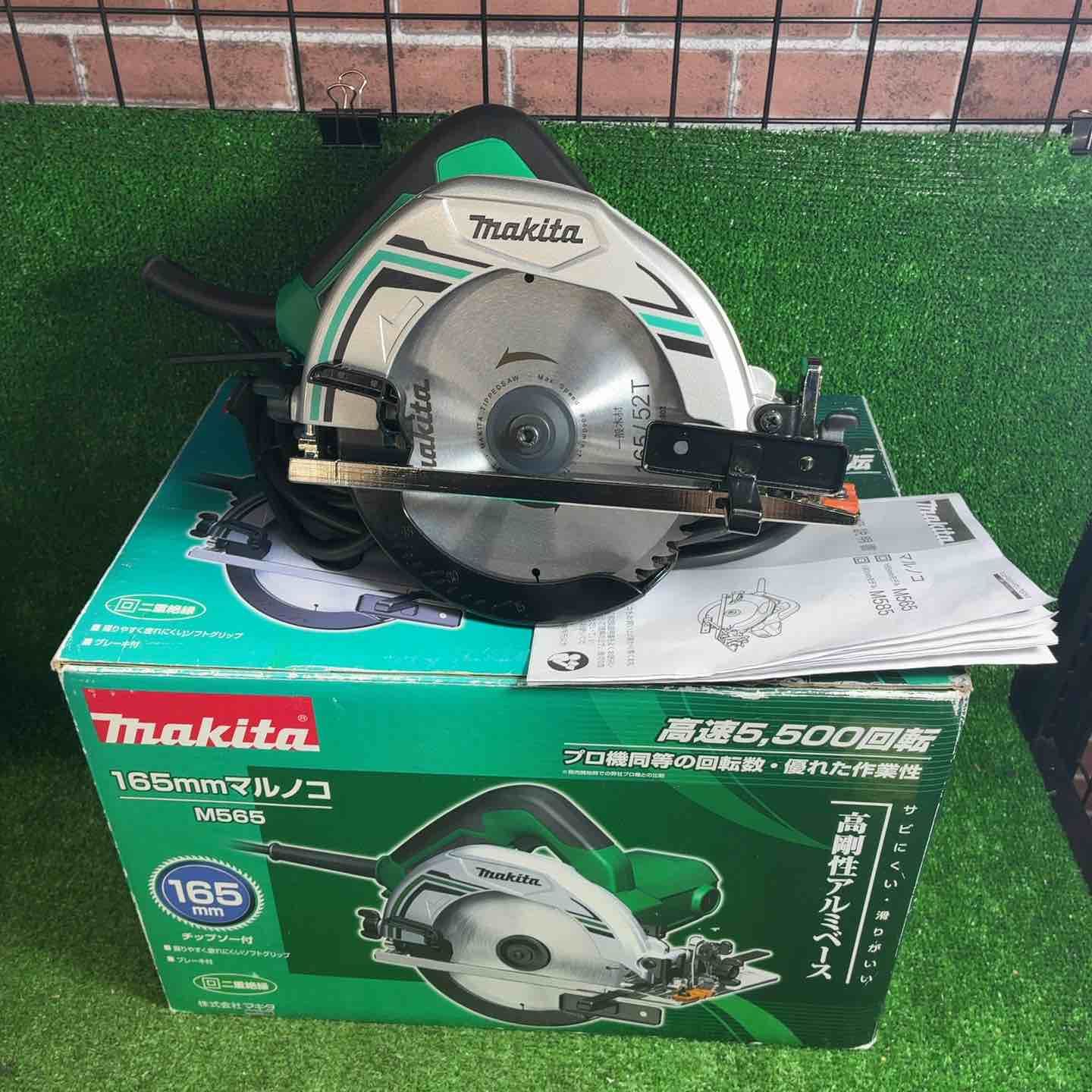 美品】◇マキタ(makita) 165mmマルノコ M565【藤沢店】