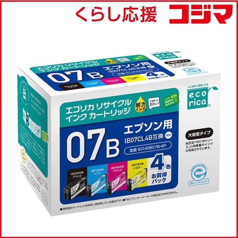 【 新品 未開封 】 エコリカ 互換リサイクルインクカートリッジ ［エプソン IB07CL4B］ 4色BOX品 ECI-EIB07B-4P 未使用 送料無料