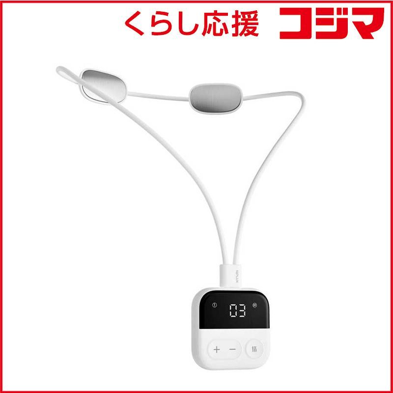 新品 未開封 】 日創プラス NECK RELAX LOOP NP-NRL25W 未使用 送料 