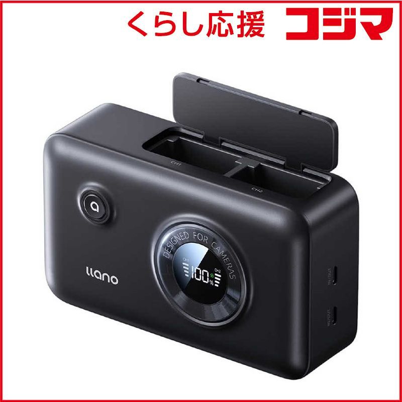 【 新品 未開封 】 LLANO CS3 2in1 カメラバッテリー充電器 LP-E6用 CS3E6 未使用 送料無料