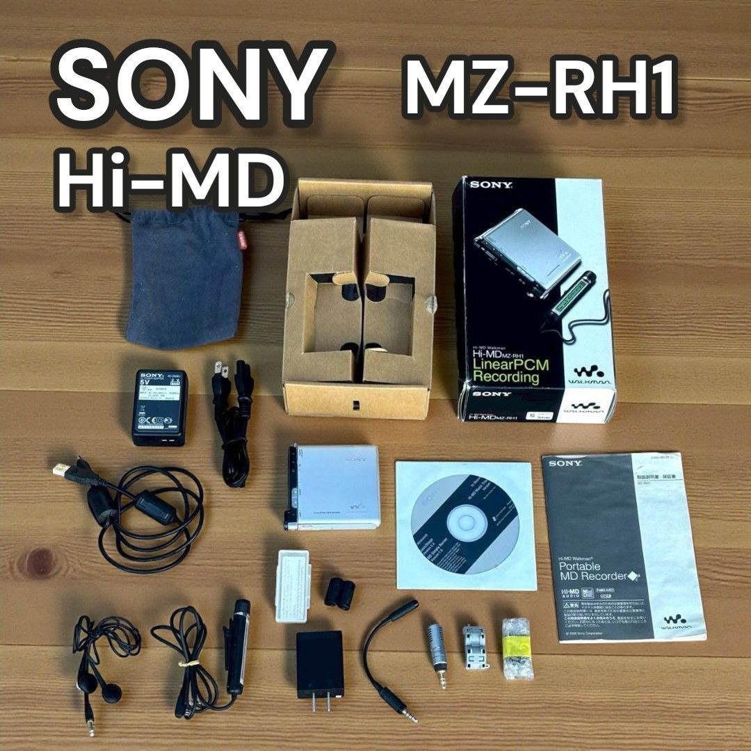 SONY Hi-MD MZ-RH1 ソニー MDウォークマン 【動作確認済み】 911