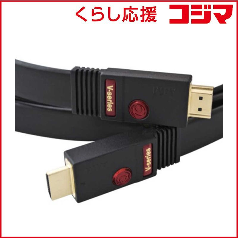 【 新品 未開封 】 エイム電子 HDMIケーブル ブラック [1.5m /HDMI⇔HDMI /フラットタイプ] FLV-015 未使用 送料無料