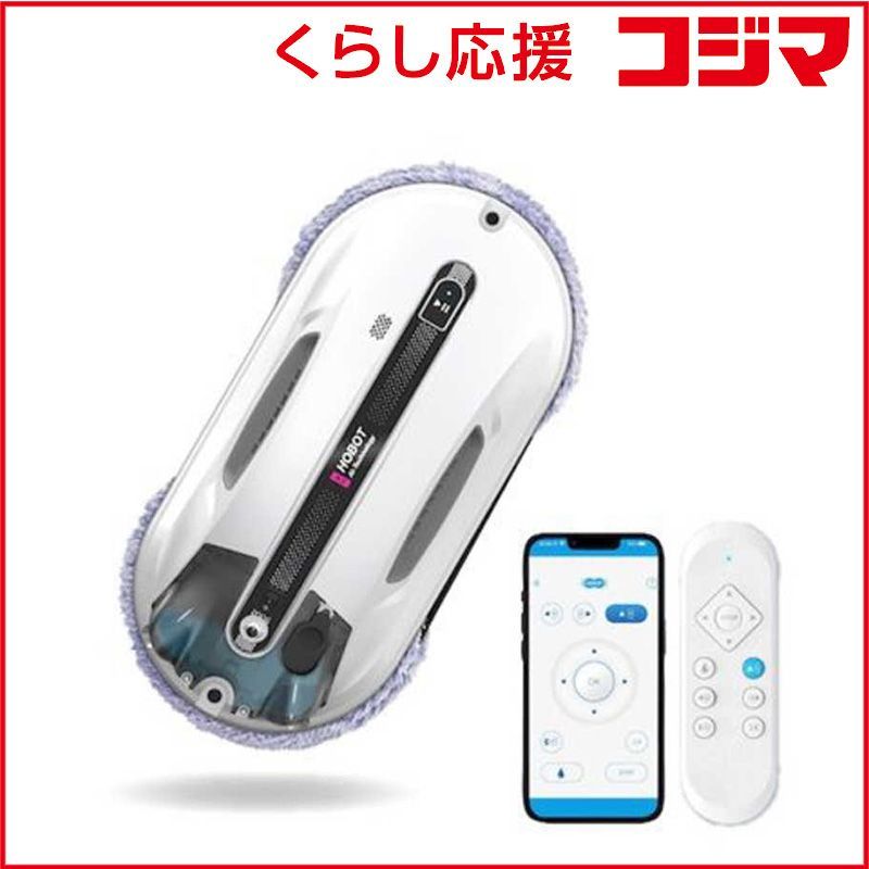 新品 未開封 】 HOBOT 自動窓拭きロボット 拭くタイプ(水拭き・乾拭き 