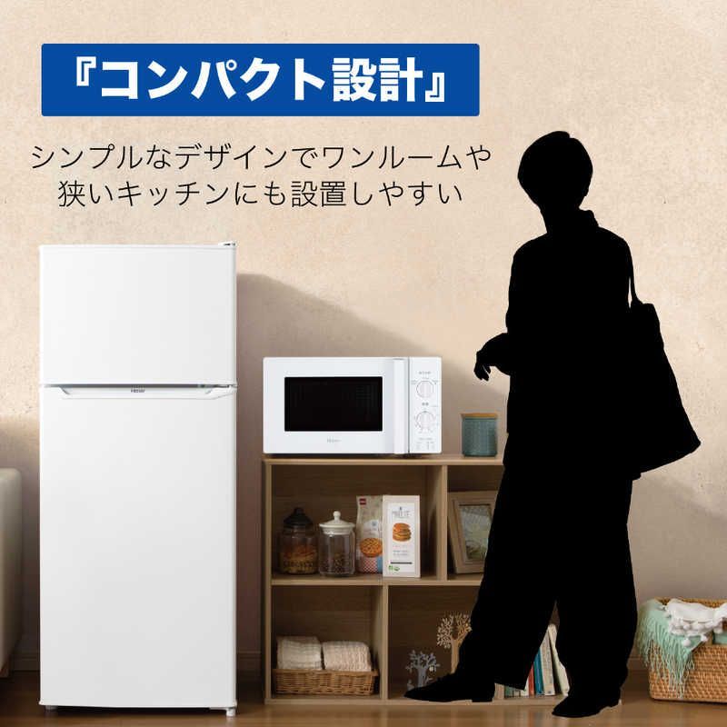 新品 未開封 】 ハイアール 電子レンジ 17L ターンテーブル 簡単操作 
