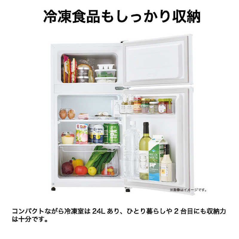 新品 未開封 】 ハイアール 冷蔵庫 2ドア 87L 右開き 直冷式 幅45.2cm 