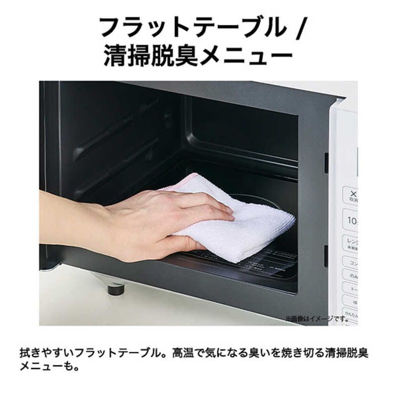 新品 未開封 】 ハイアール オーブンレンジ 16L フラット オート 