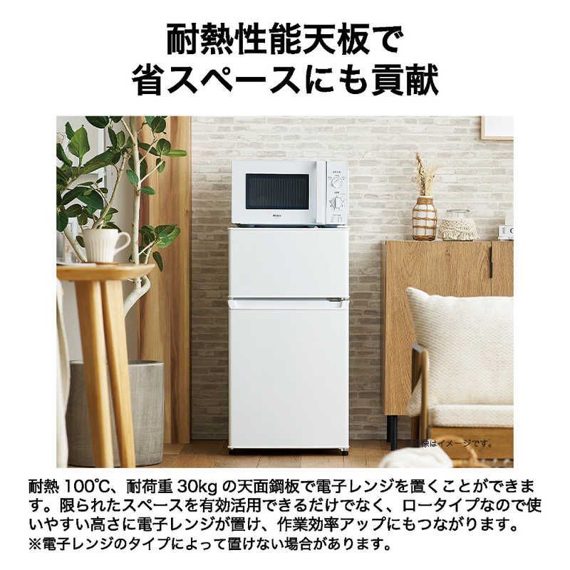 新品 未開封 】 ハイアール 冷蔵庫 2ドア 87L 右開き 直冷式 幅45.2cm 