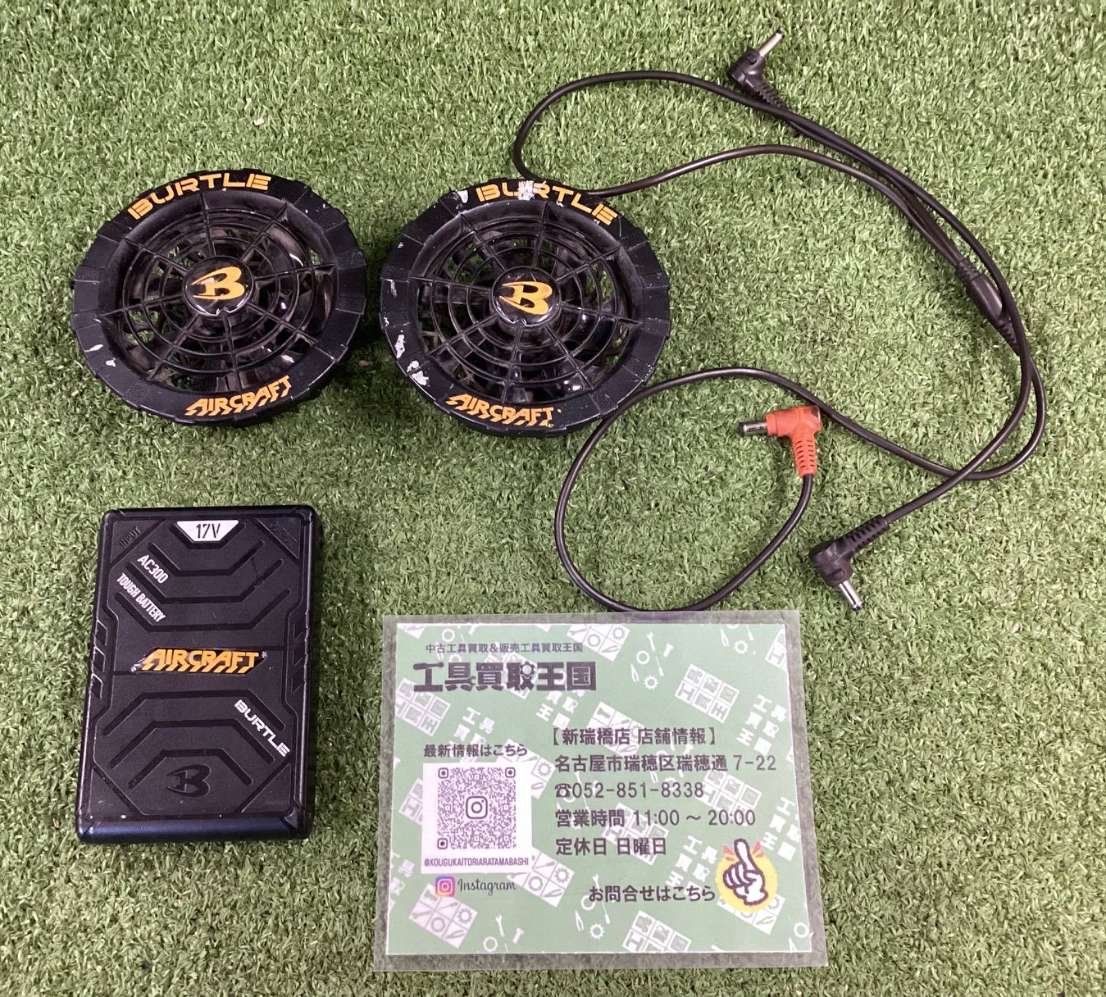 B】BURTLE バートル リチウムイオンバッテリー ブラック AC300 ファン 