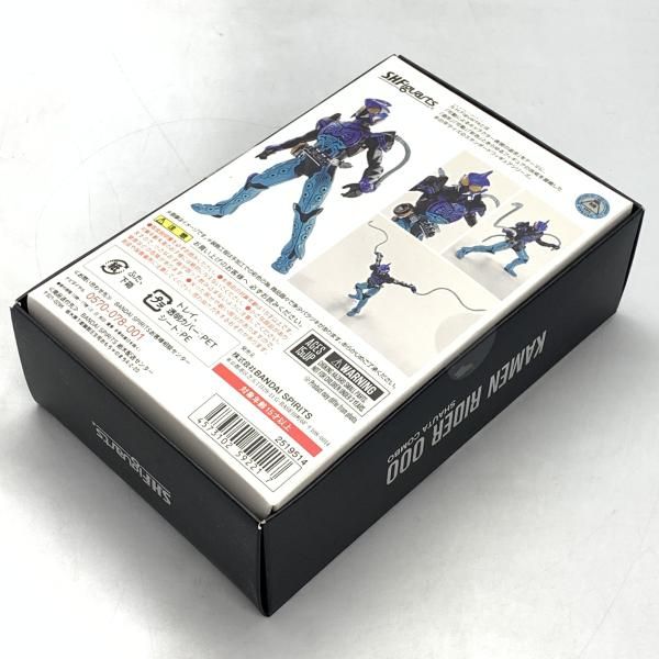中古】未開封）S.H.Figuarts (真骨彫製法) 仮面ライダーオーズ