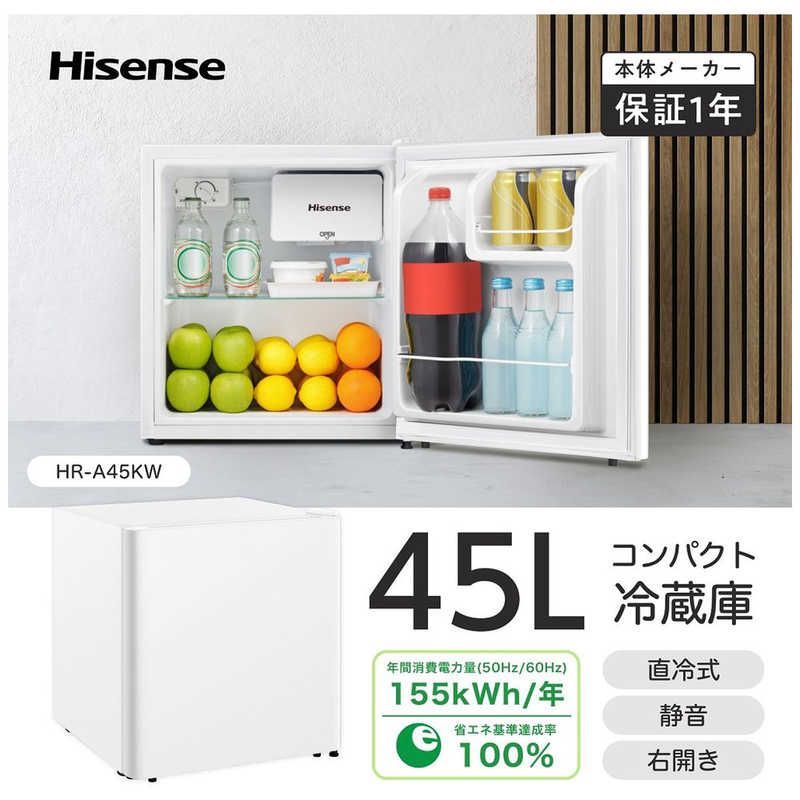新品 未開封 】 ハイセンス 冷蔵庫 1ドア 45L 右開き 幅44.5cm 