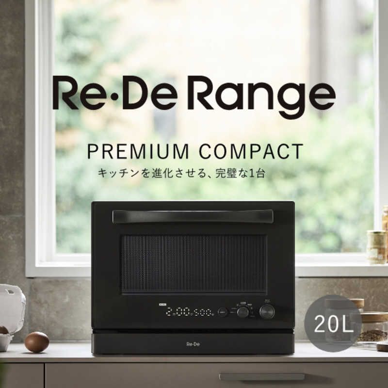 新品 未開封 】 A-STAGE オーブンレンジ 20L フラット Re・De Range
