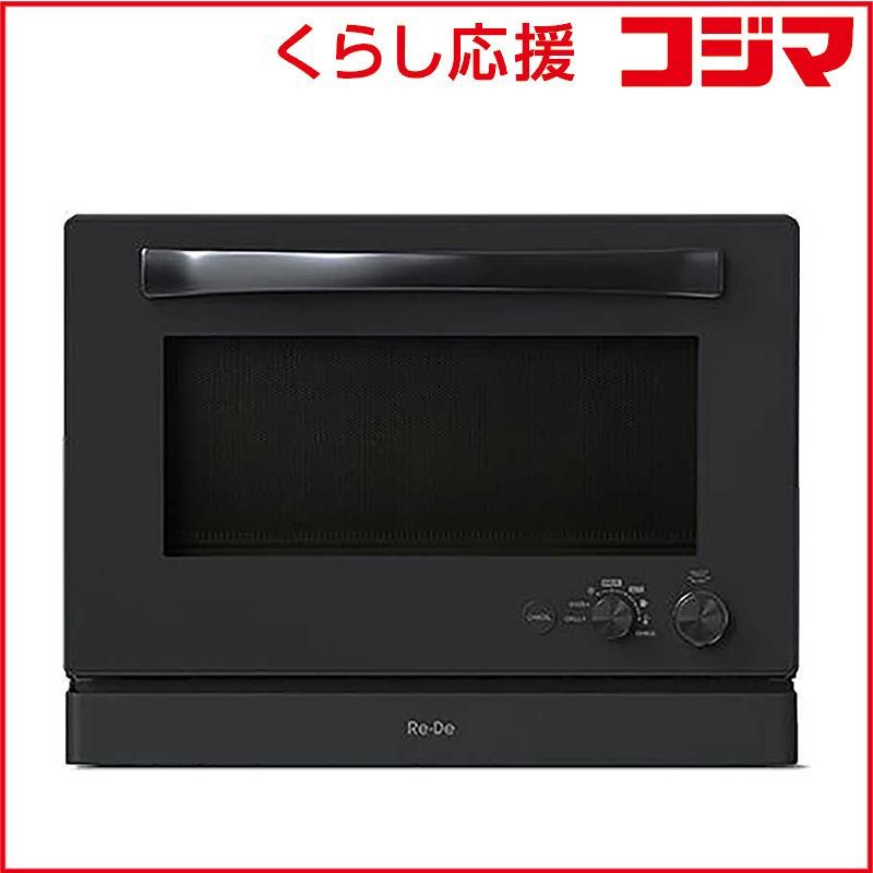 新品 未開封 】 A-STAGE オーブンレンジ 20L フラット Re・De Range 