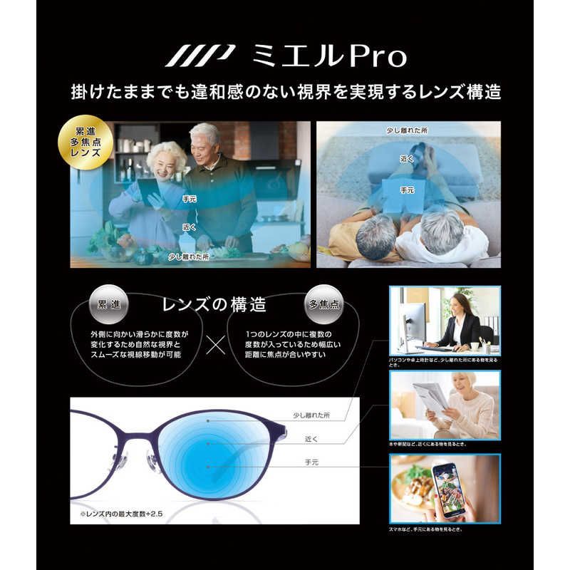 新品 未開封 】 TKZ ミエルプロ ブラック UW001-BK 未使用 送料無料