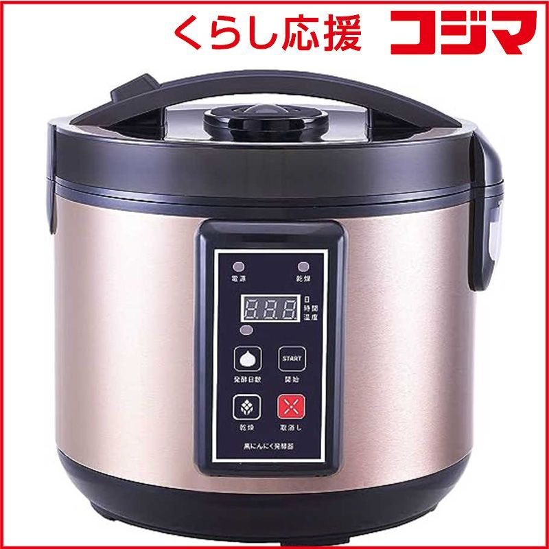 【 新品 未開封 】 ダイアモンドヘッド 黒にんにく発酵器 ROOMMATE RM-AZ1000H-BK 未使用 送料無料