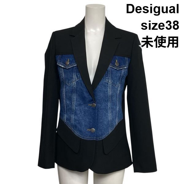 レディース ◇ 未使用 デシグアル Desigual ハイブリッド トラッカー 