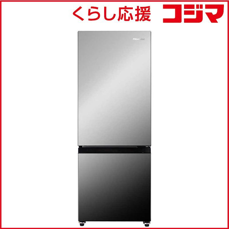 設置無料 】 ハイセンス 冷蔵庫 2ドア 一人暮らし 右開き 162L HR 