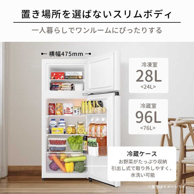 Hisense 一人暮らし 冷蔵庫 124L 生活家電 Hisense 2ドア冷蔵庫 ホワイト 一人暮らし用 冷凍冷蔵庫 124L