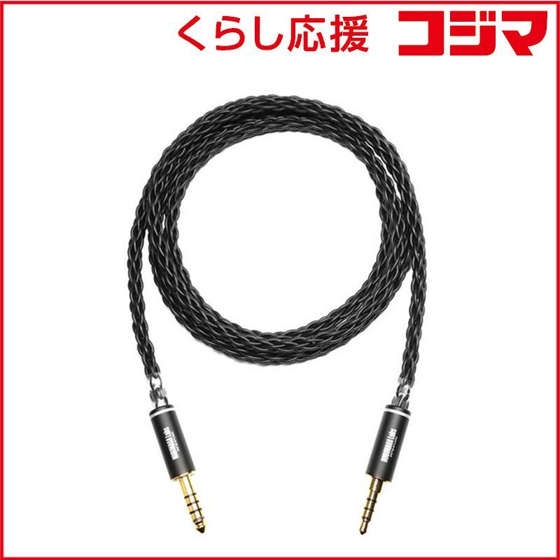 新品 未開封 】 NOBUNAGA 黒龍 (4.4mm5極バランス/3.5mm4極バランス