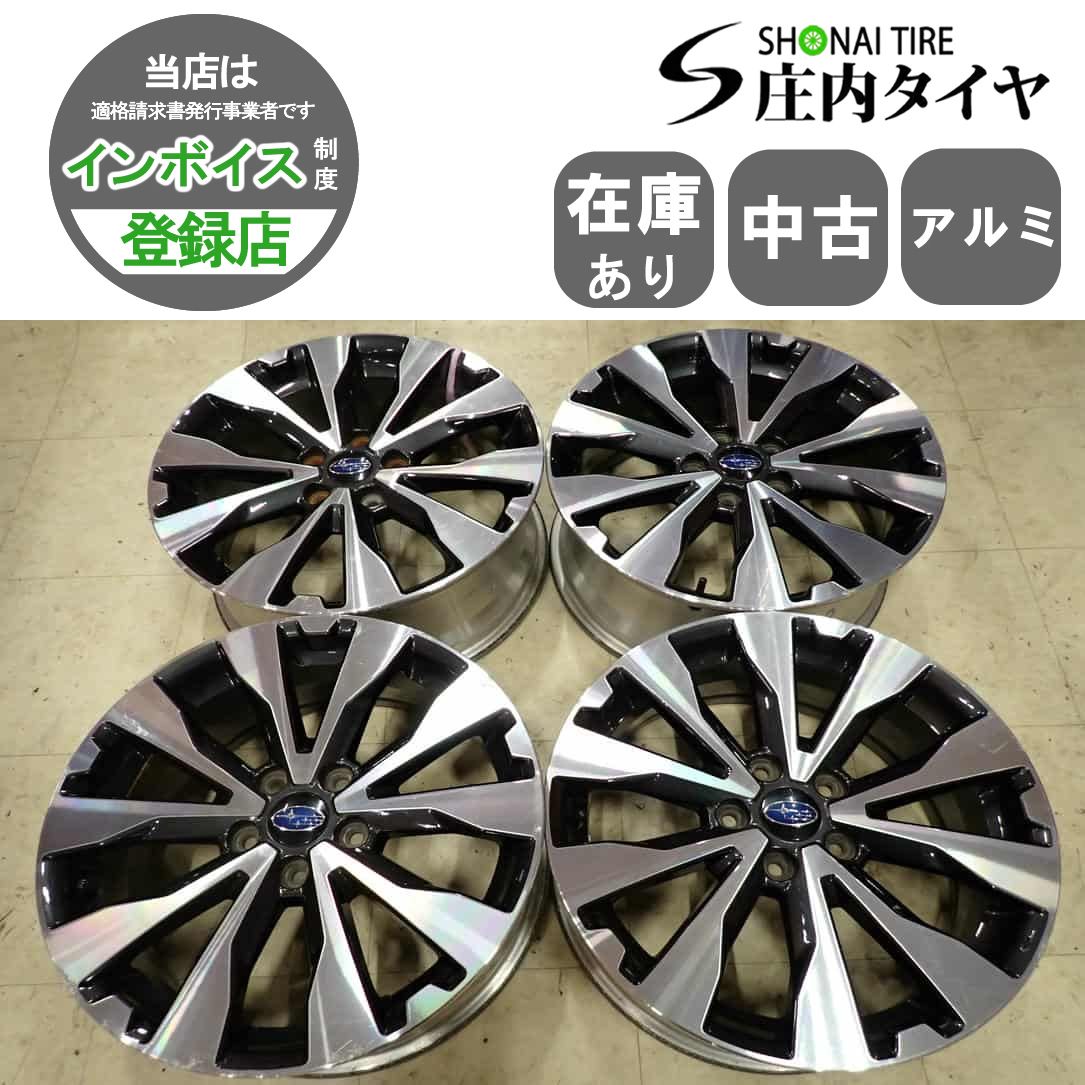 直接取引 レガシィアウトバック 純正18インチアルミホイール 【公式通販】