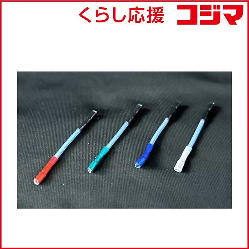 【 新品 未開封 】 ZONOTONE リードワイヤー GRANDIOLW1 未使用 送料無料