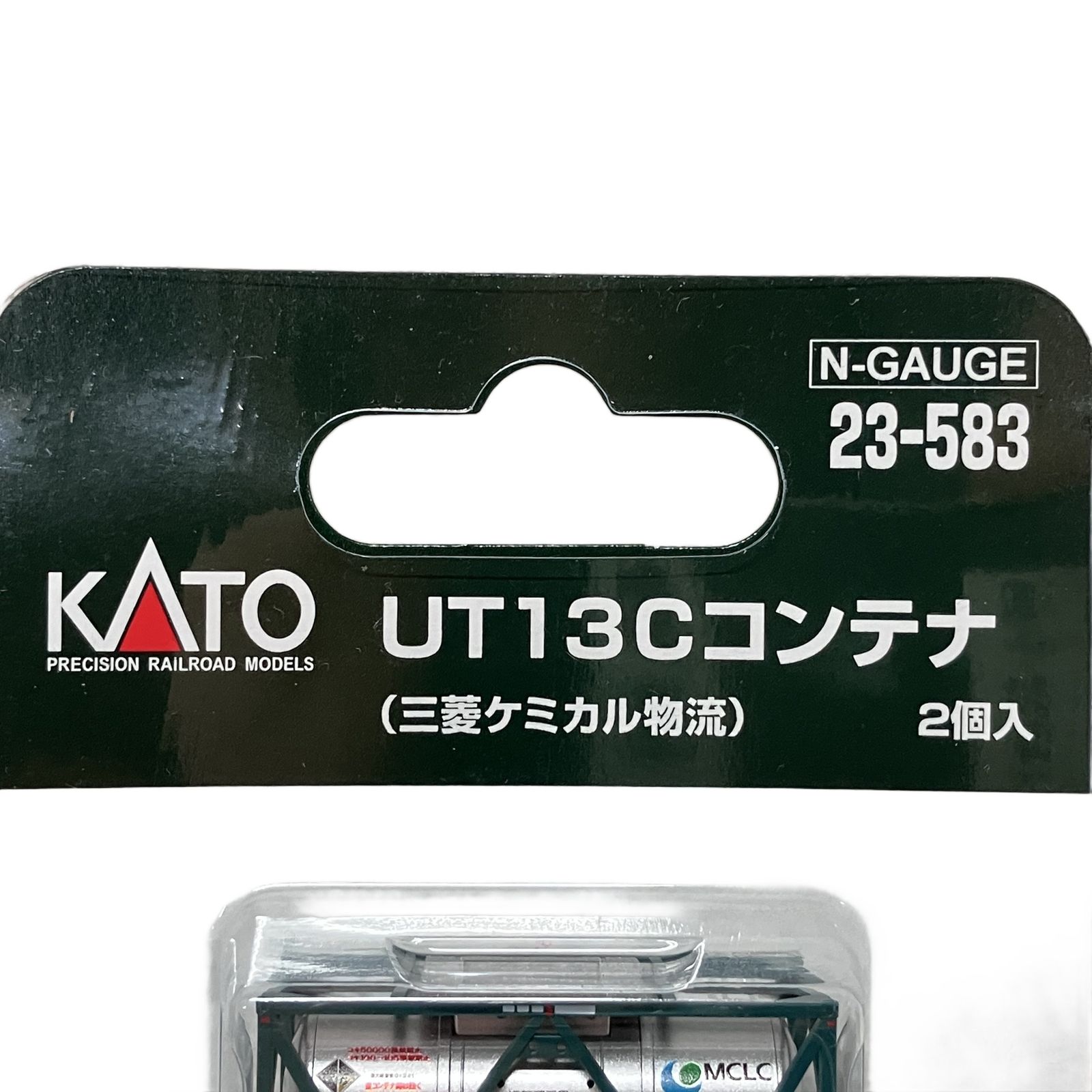 カトー UT13Cコンテナ（三菱ケミカル物流）2個入 23-583 ×2 KATO UT13C