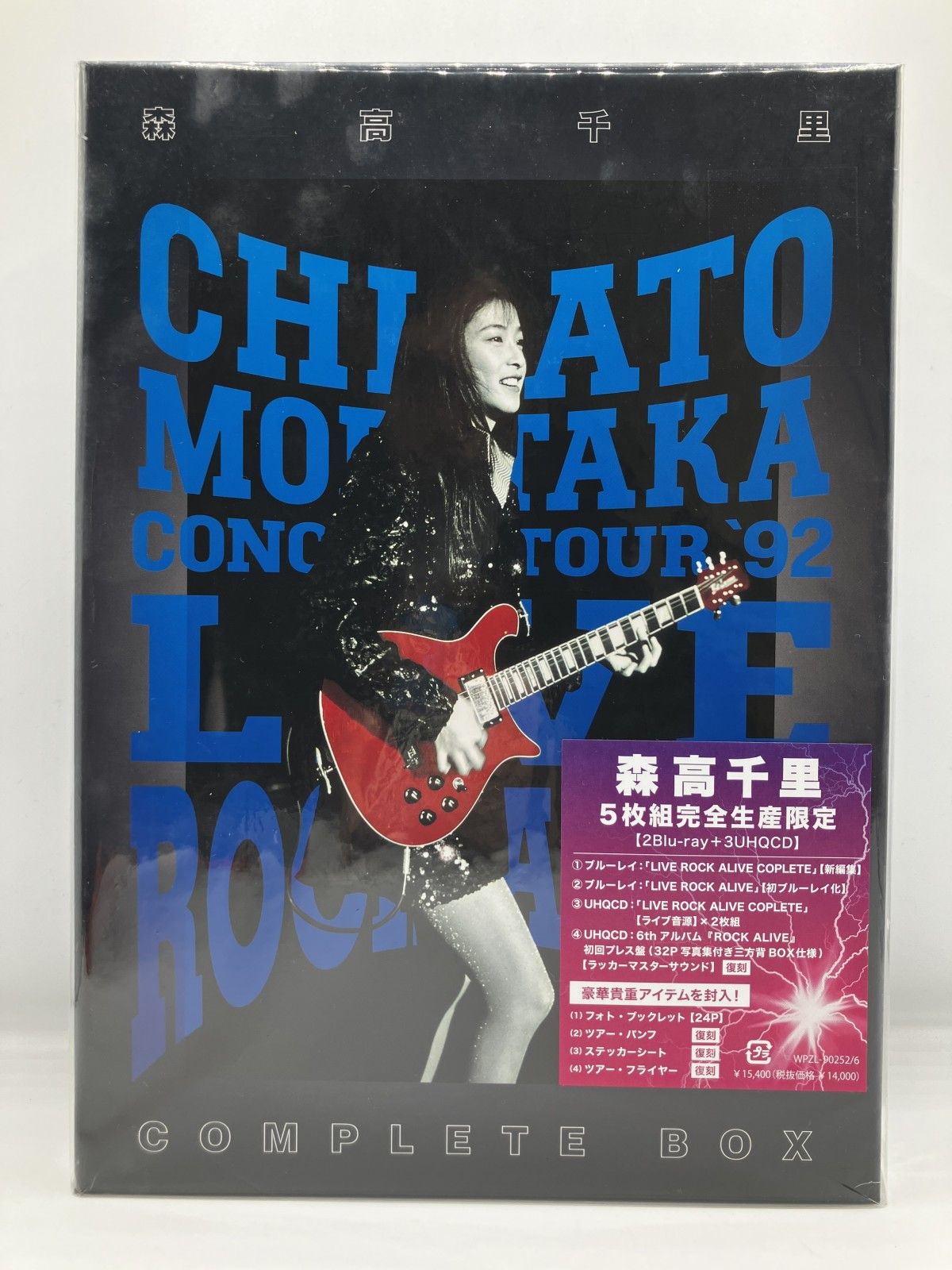 LIVE ROCK ALIVE COMPLETE [通常盤 (Blu-ray+2UHQCD ブルーレイ+UHQCD